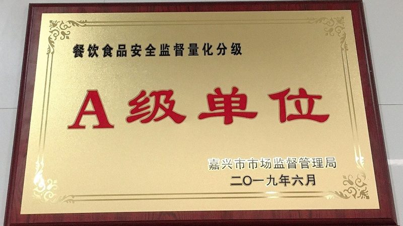 上海食品代理招商，合规标准揭秘