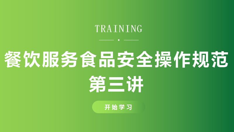 餐饮加盟店加盟流程：揭秘加盟背后的关键步骤**