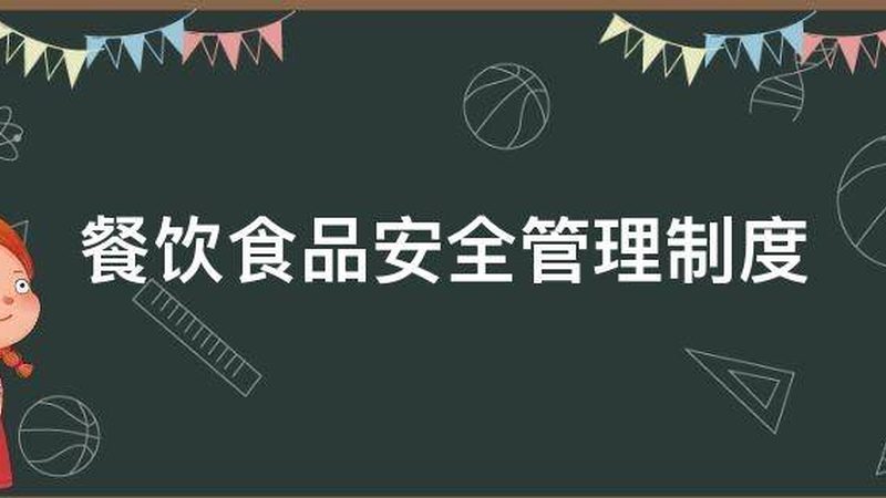 深圳市餐饮文化管理有限公司