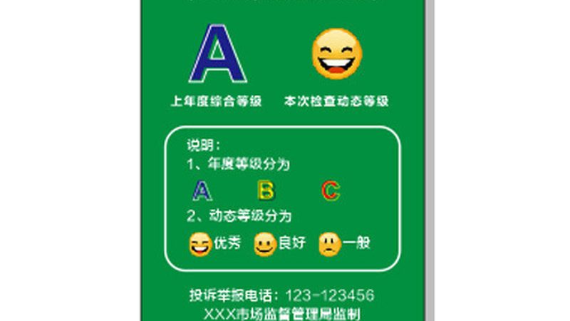 上海餐饮加盟区域保护政策：解读与影响